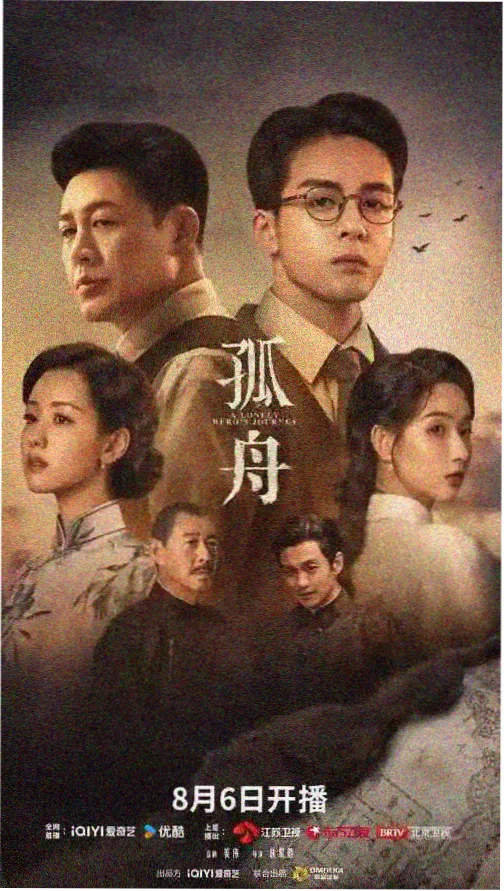 喵上漫画悬疑推理作品雾都档案局封面