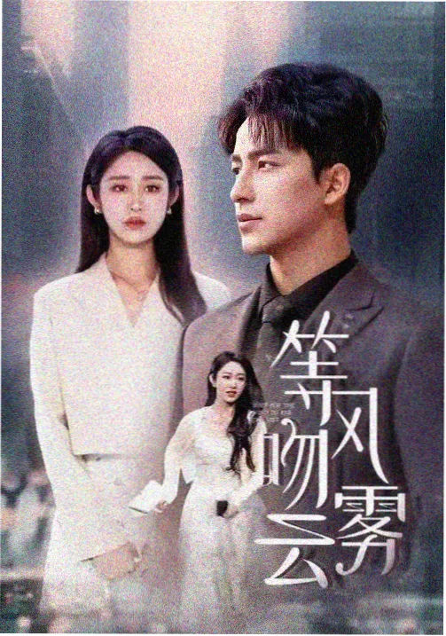 喵上漫画新作拾光博物馆封面